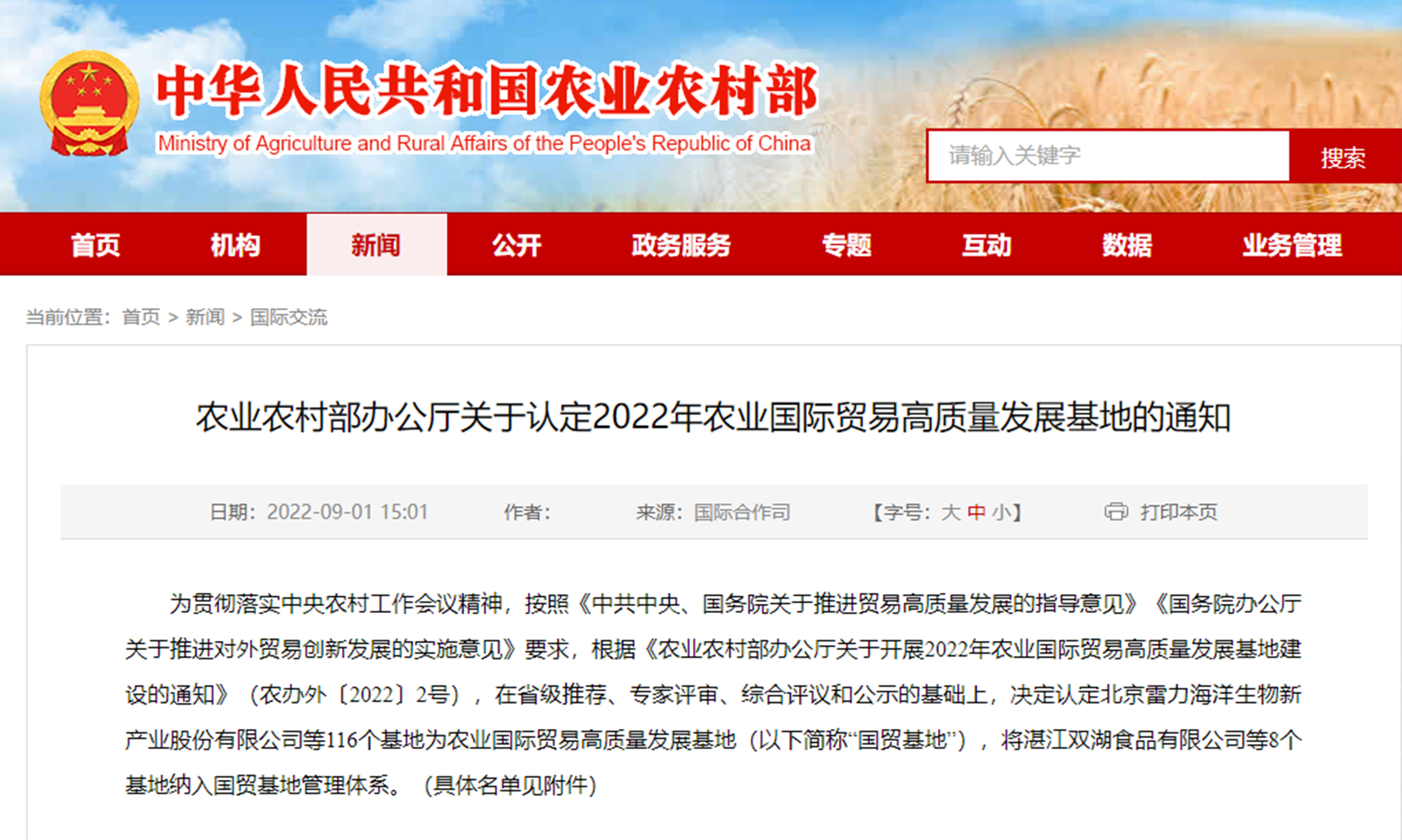 long8-��8(����)Ψһ�ٷ���վ