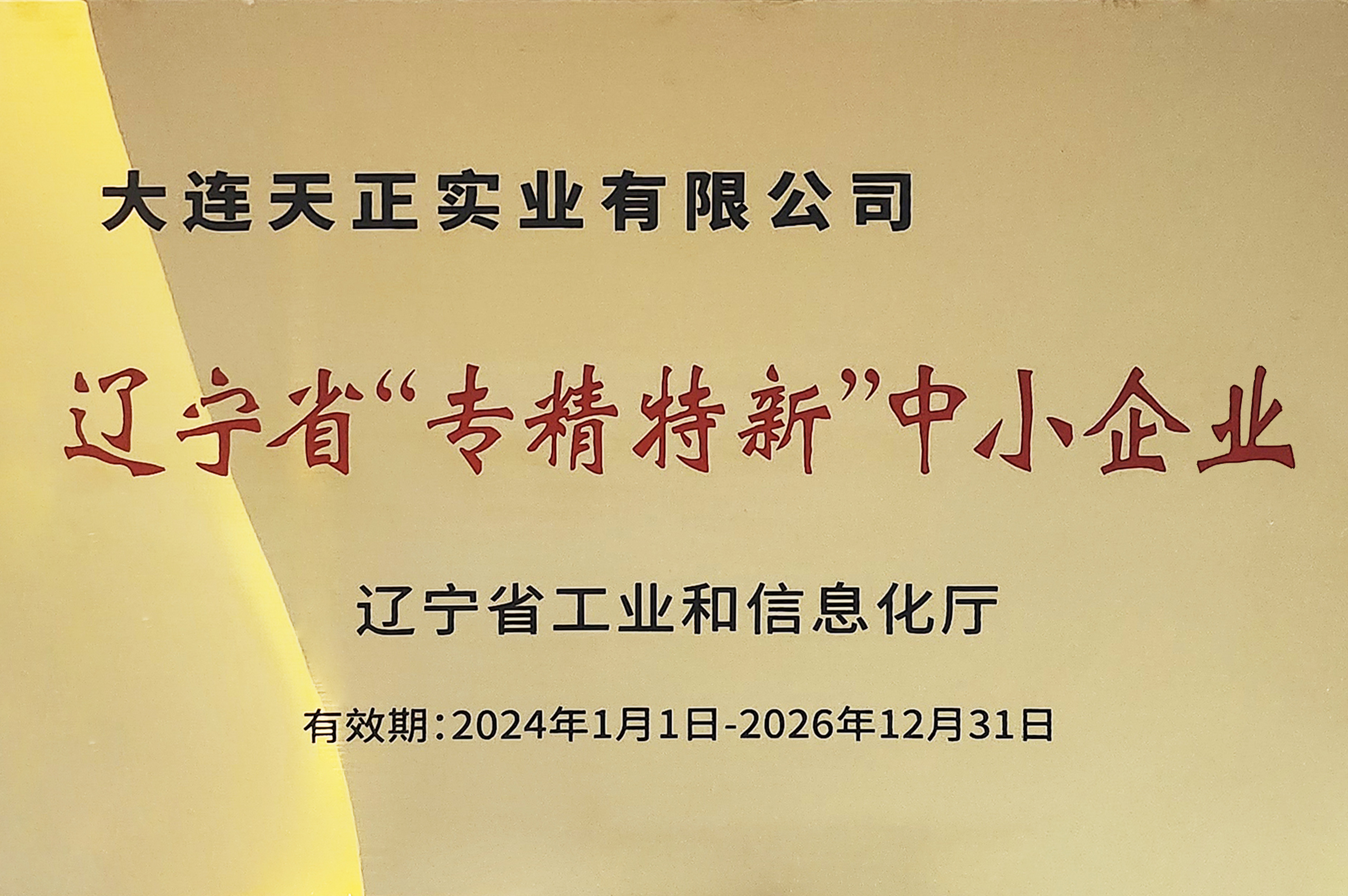 long8-��8(����)Ψһ�ٷ���վ